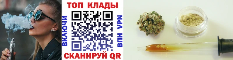Купить наркоту Арск Гашиш  Марихуана  Кокаин  Меф 