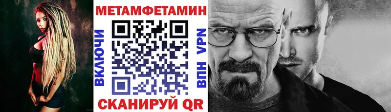 АМФЕТАМИН Розовый Арск