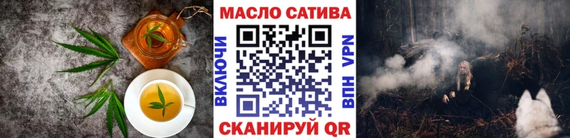 где купить наркоту  Арск  ОМГ ОМГ ссылки  Еда ТГК конопля 