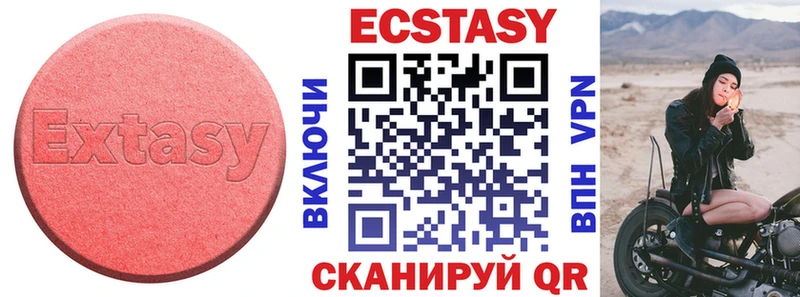 Экстази louis Vuitton  МЕГА как войти  Арск 