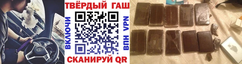 Гашиш хэш  Арск 