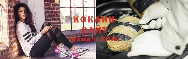 бутик Алексин
