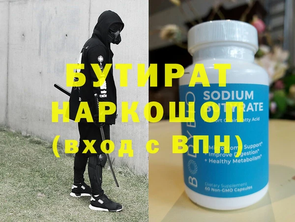 мефедрон мука Армянск
