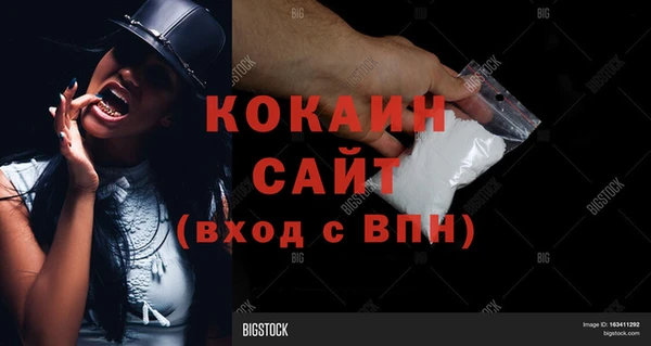 бутик Алексин