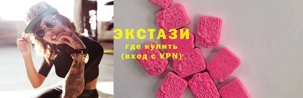 бутик Алексин