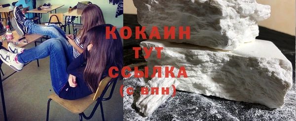 jwh Абдулино