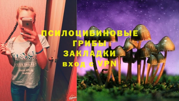 бутик Алексин
