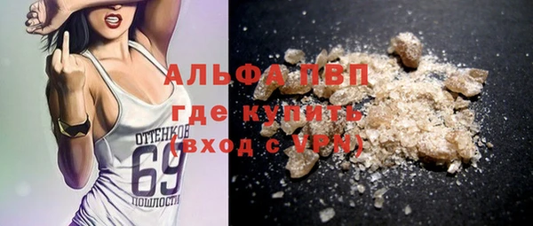 бутик Алексин
