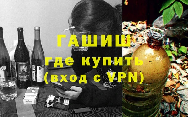 бутик Алексин