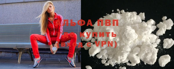 бутик Алексин