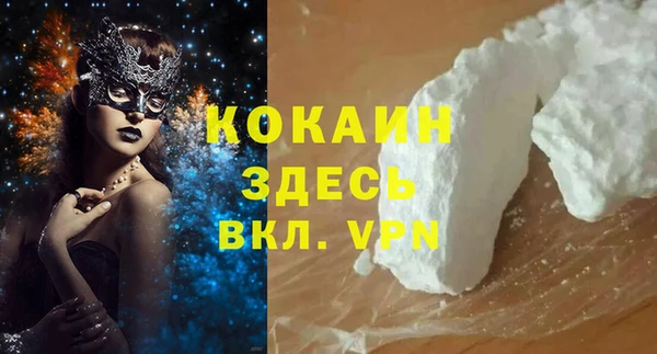 бутик Алексин