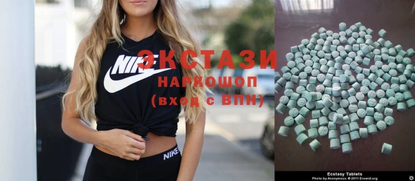 молекула духа Покачи