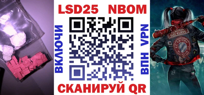 продажа наркотиков  Арск  Лсд 25 экстази ecstasy 