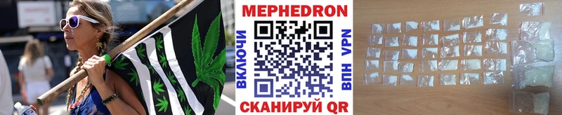 МЕФ мяу мяу  Арск 