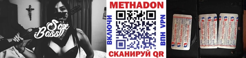 МЕТАДОН белоснежный  Арск 