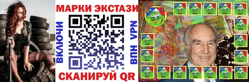 KRAKEN ССЫЛКА  Арск  Марки 25I-NBOMe 1,8мг 