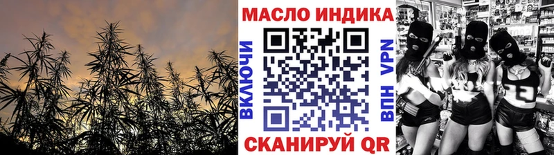 Дистиллят ТГК Wax  Арск 