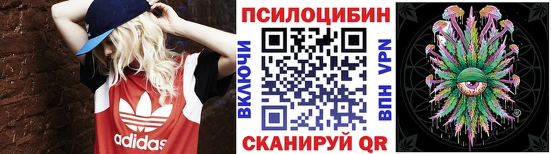 Галлюциногенные грибы мухоморы  KRAKEN онион  Арск 