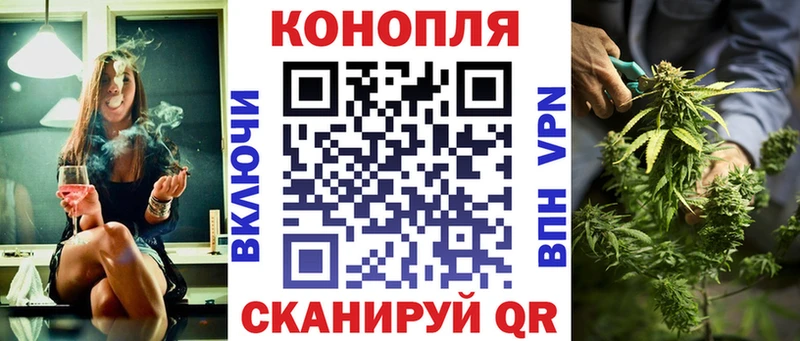 Шишки марихуана Bruce Banner  мега зеркало  Арск 